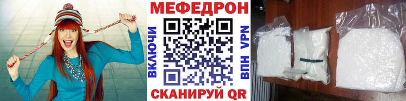 Меф мука Кольчугино
