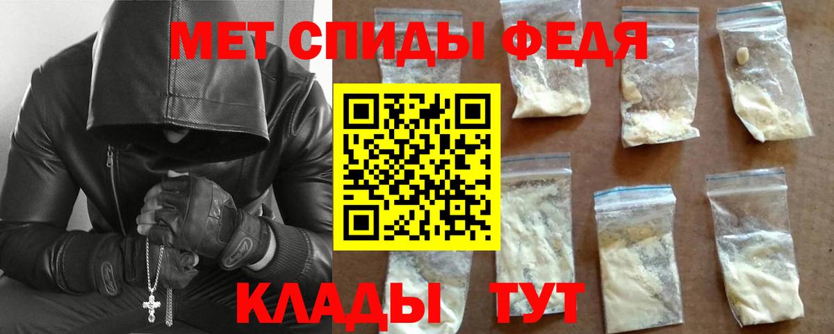 МЕТАМФЕТАМИН  Метамфетамин винт  Вход с VPN  Кольчугино 