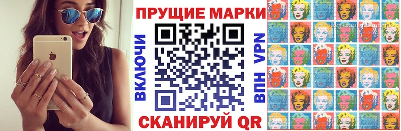 Наркотические марки 1500мкг Кольчугино