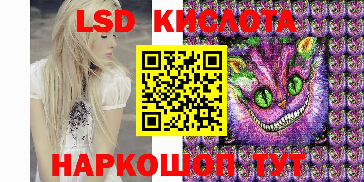 Марки NBOMe 1,5мг Кольчугино