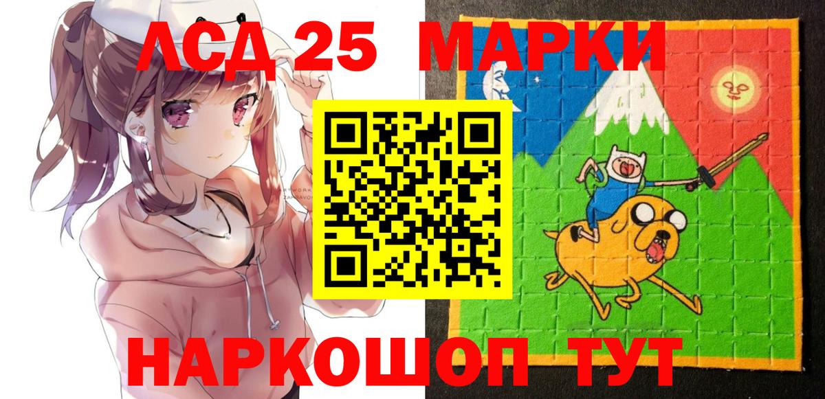 Марки N-bome 1,5мг  Марки N-bome 1,5мг  Кольчугино  Вход с VPN 