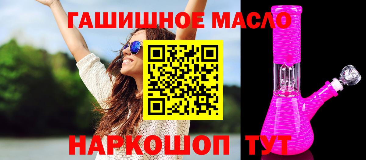 ТГК вейп с тгк  ТГК Wax  blacksprut ССЫЛКА  Вход с VPN  Кольчугино 