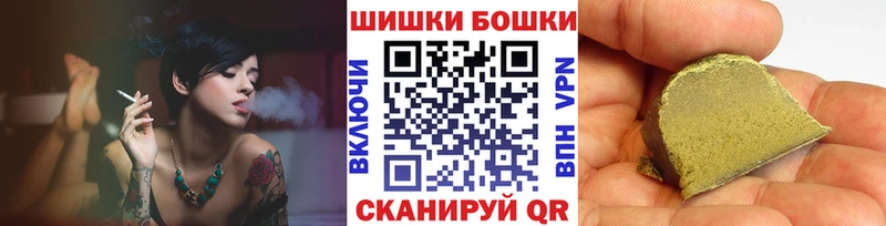 Бошки Шишки марихуана  Кольчугино 