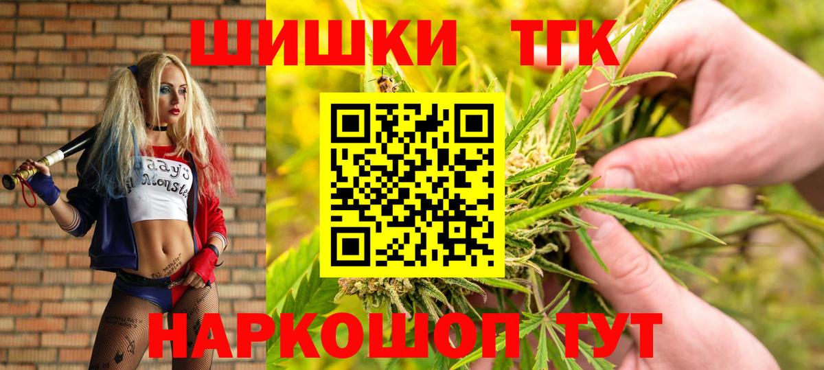 Конопля гибрид  Конопля марихуана  Вход с VPN  Бошки марихуана MAZAR  Кольчугино 